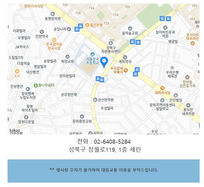 세린약도.JPG